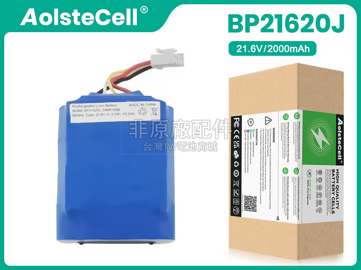 Midea BP21620J副廠電池