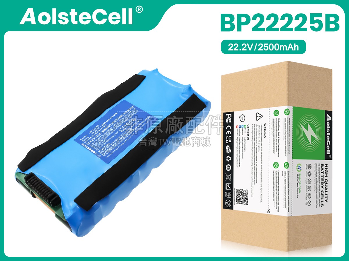 Midea BP22225B副廠電池