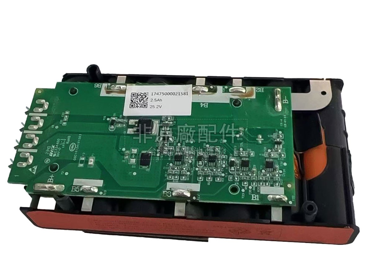 Midea BP25220G副廠電池