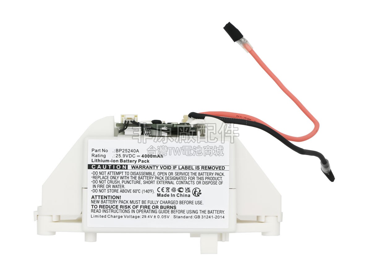 Midea BP25240A副廠電池