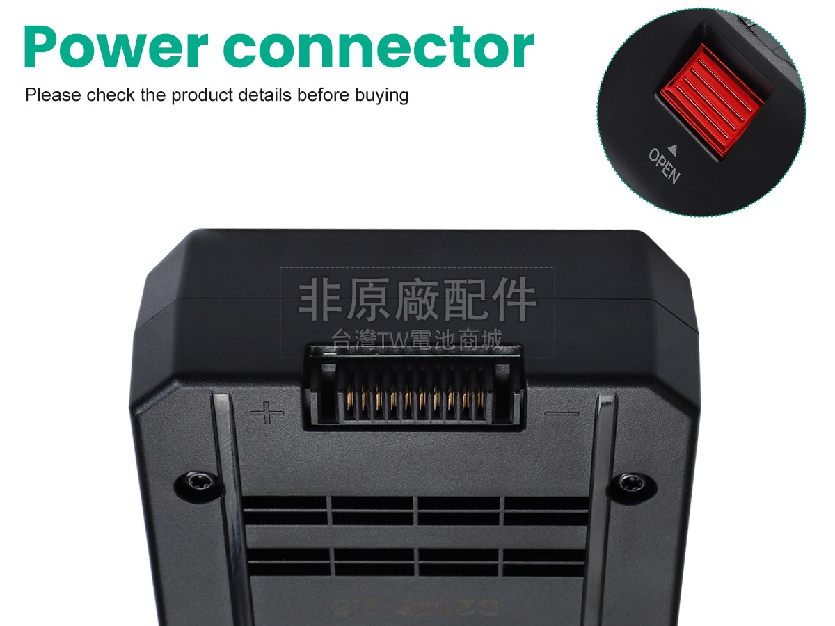 Midea P7 FLEX副廠電池