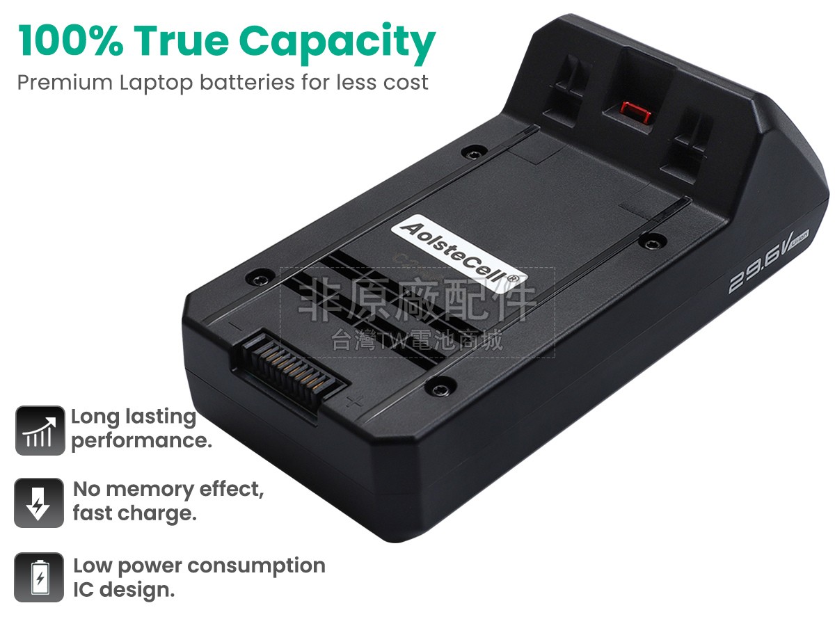 Midea P7 FLEX副廠電池
