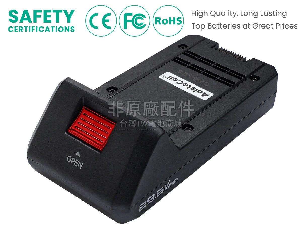 Midea P7 FLEX副廠電池