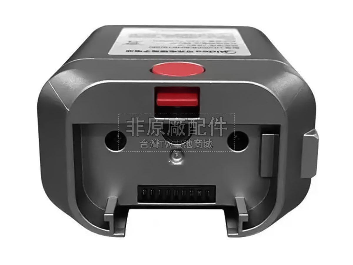 Midea HD006B副廠電池