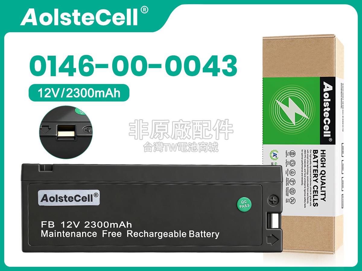 Mindray 1030副廠電池
