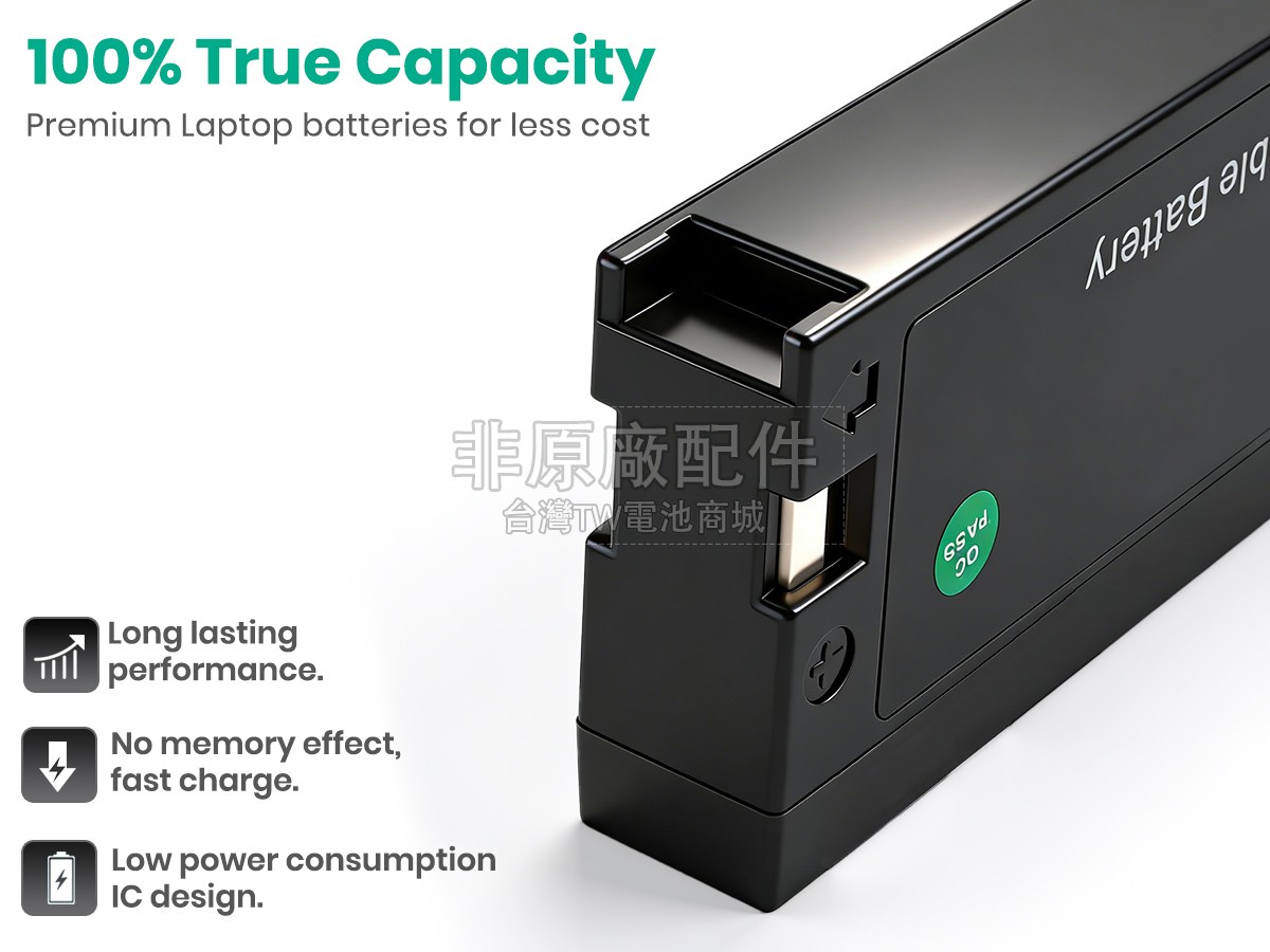 Mindray 1030副廠電池