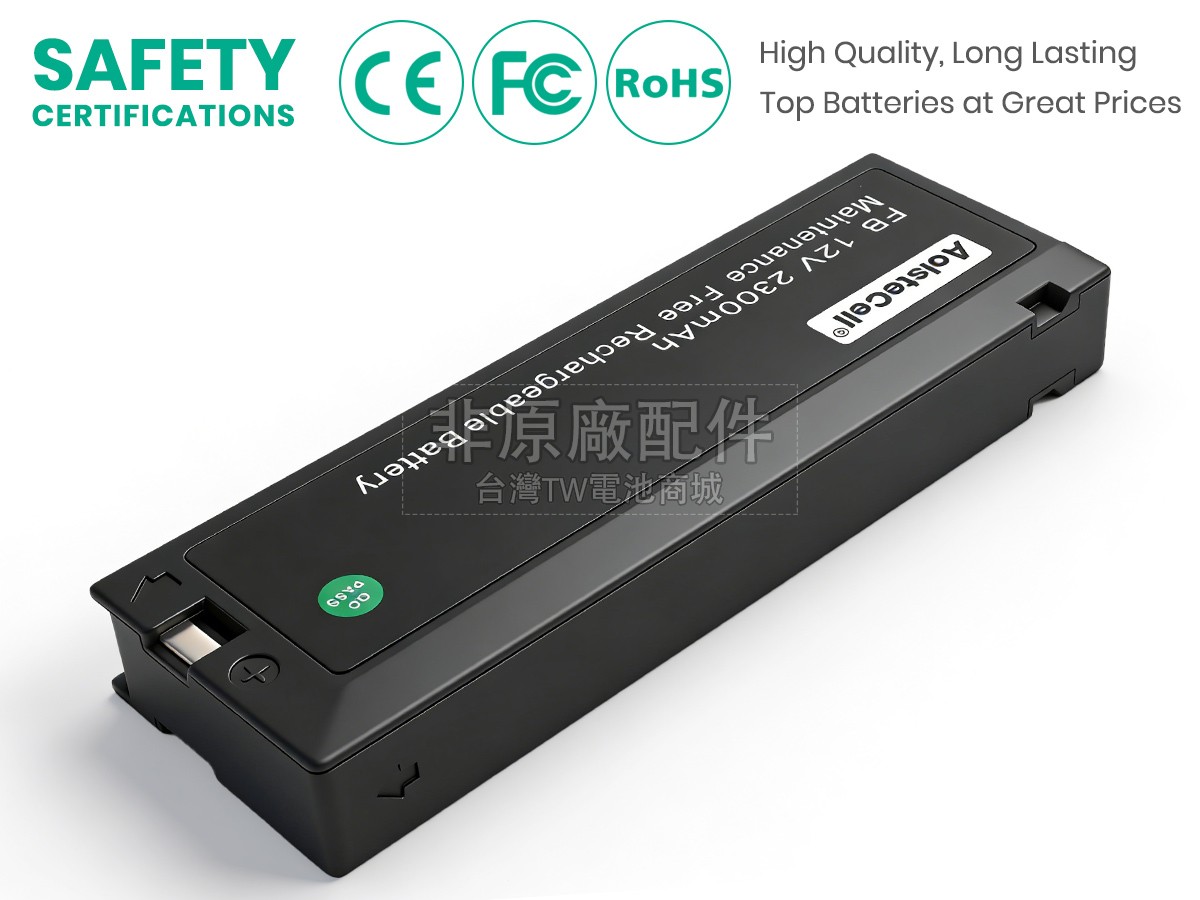 Mindray 1030副廠電池