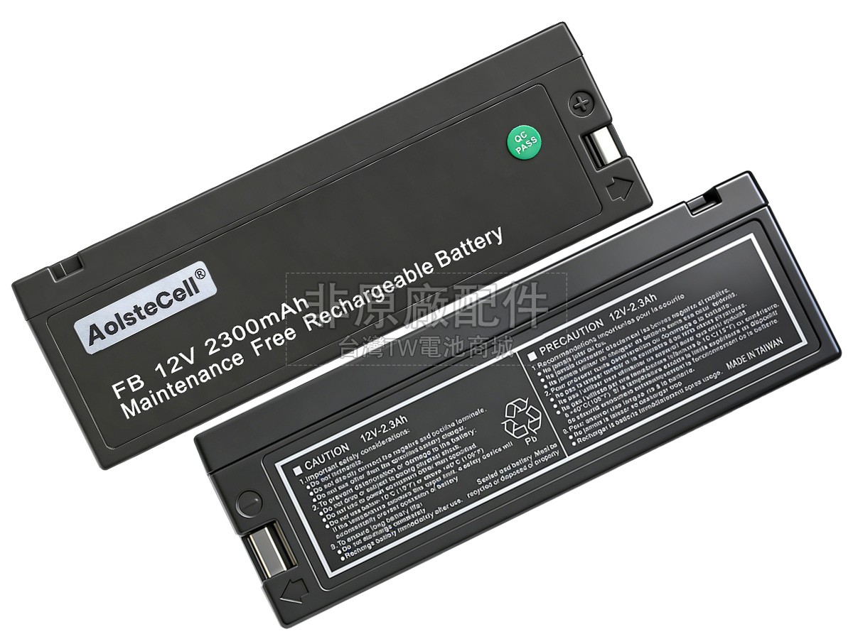 Mindray 1030副廠電池