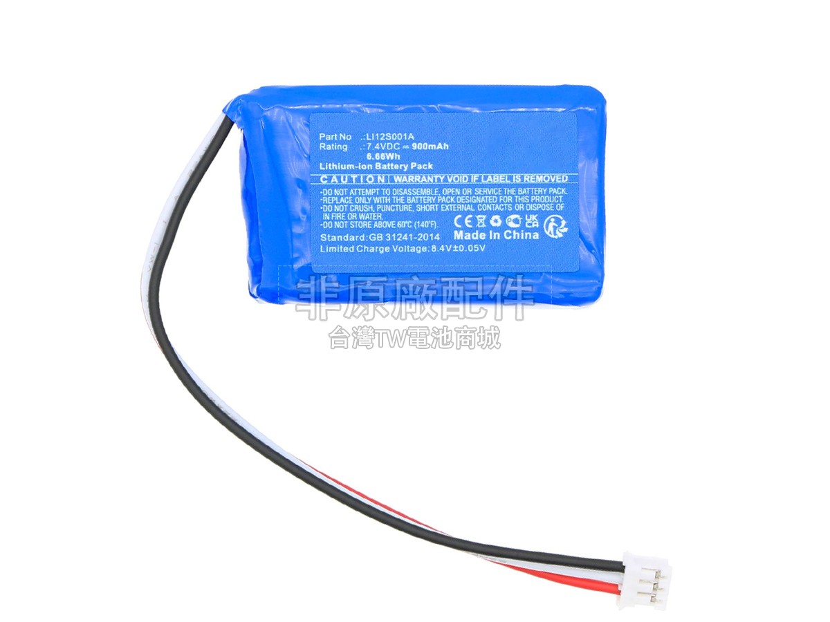 Mindray LI12S001A副廠電池