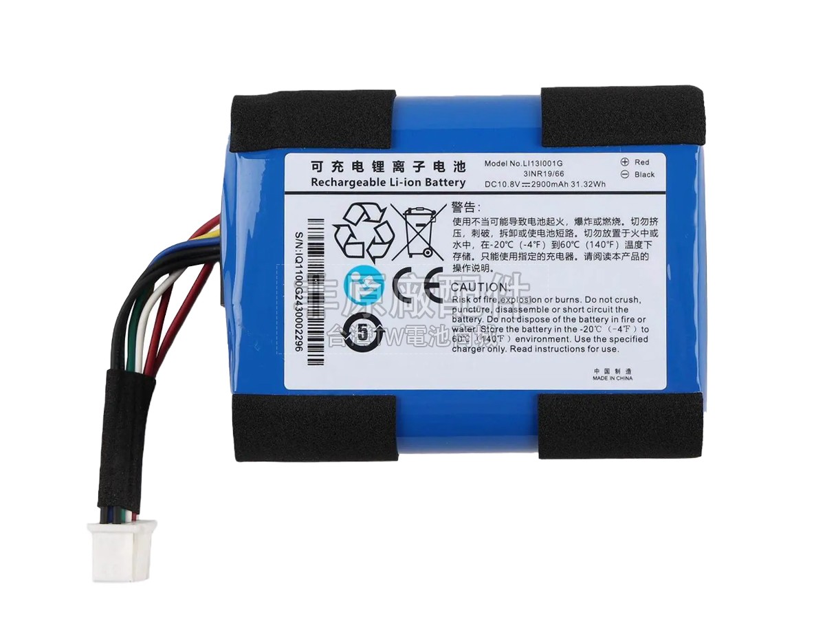 Mindray LI13I001G副廠電池
