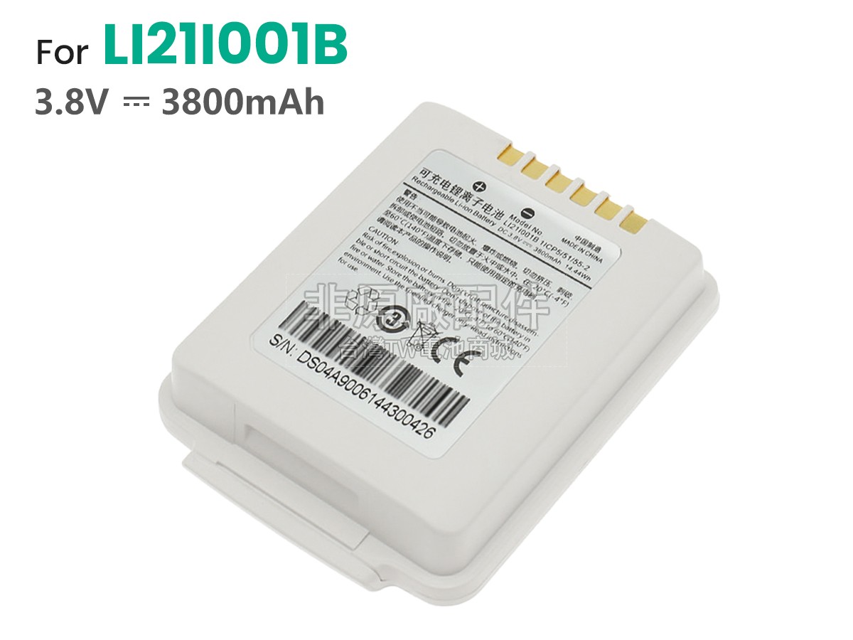 Mindray BENEVISION TD60副廠電池