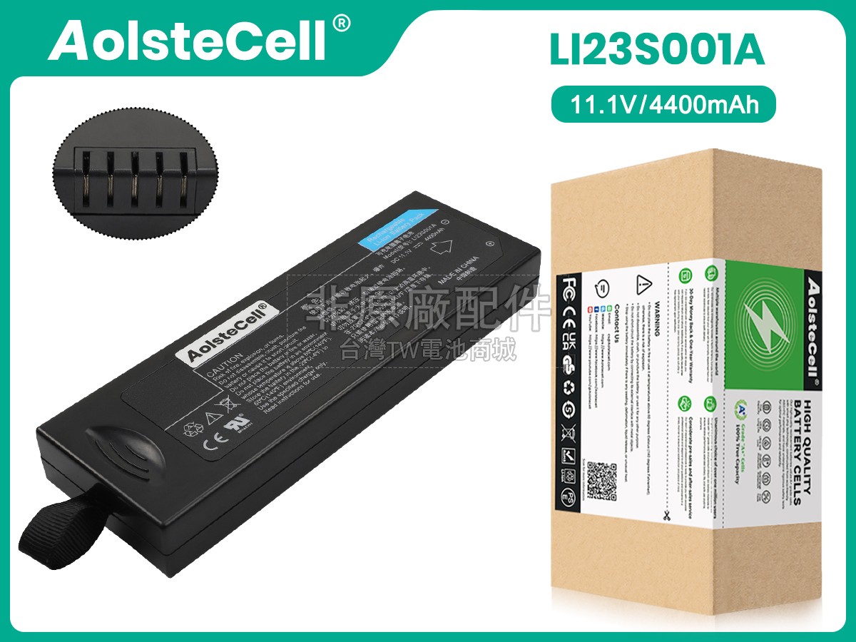 Mindray LI23S001A副廠電池