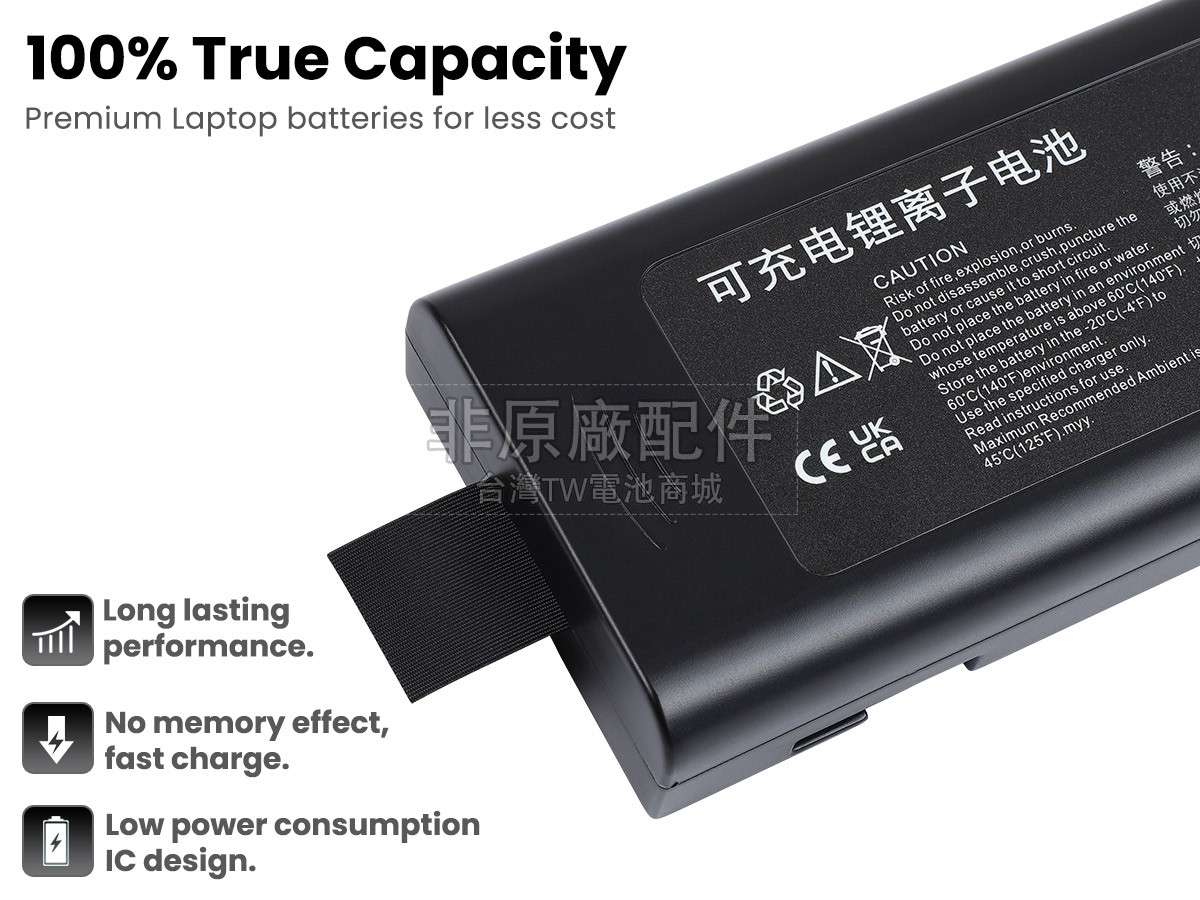 Mindray WATO EX-35副廠電池