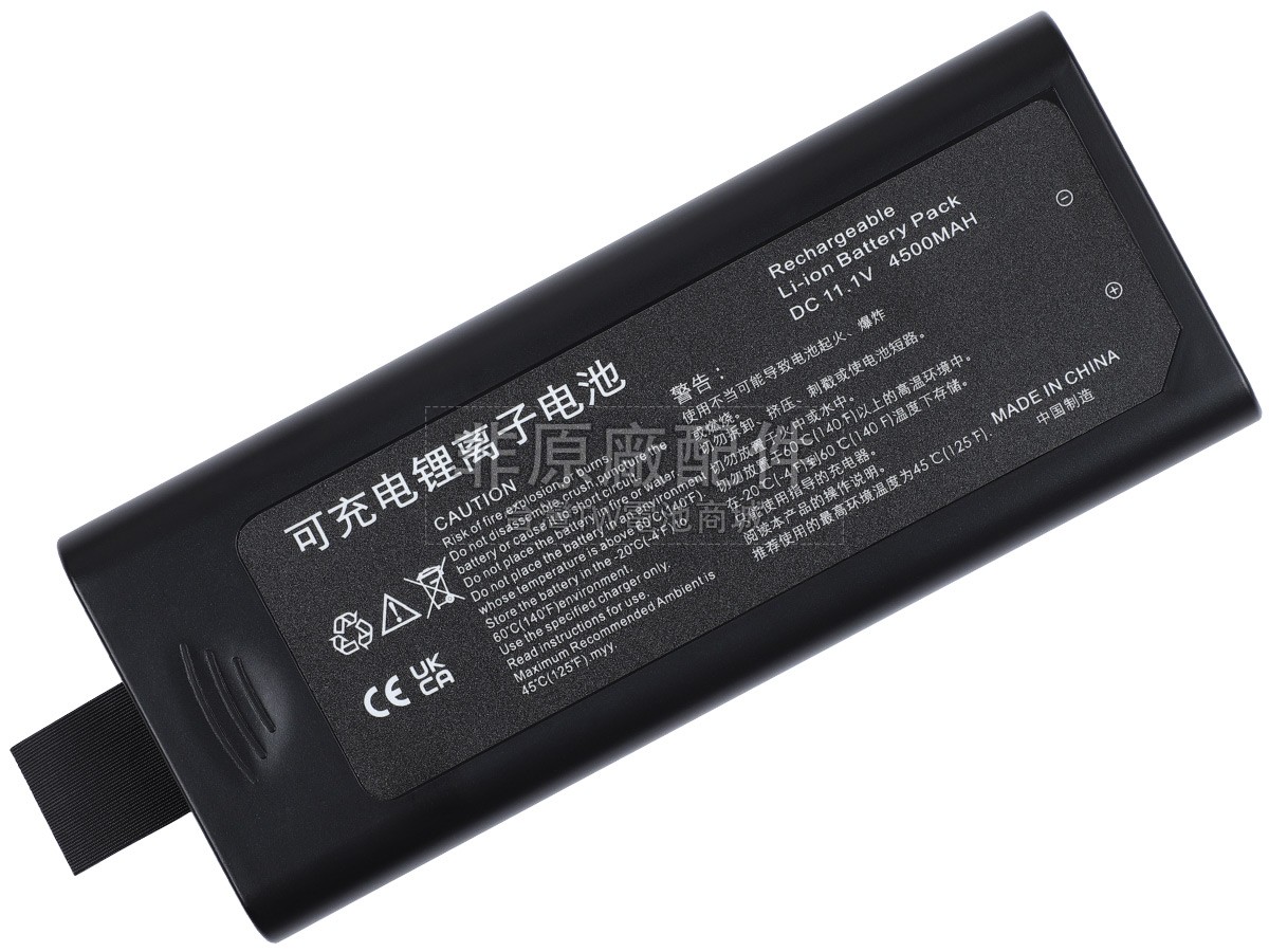 Mindray WATO EX-35副廠電池