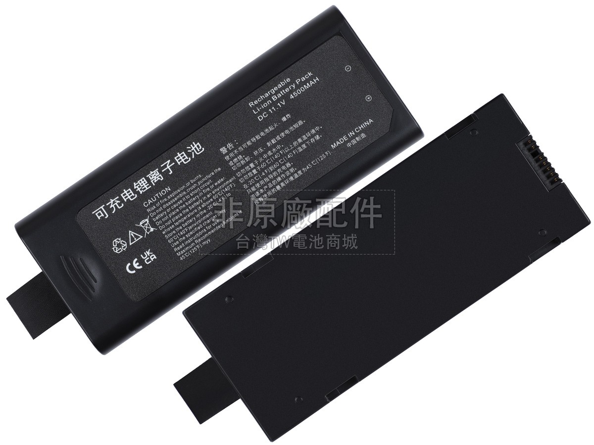 Mindray WATO EX-35副廠電池
