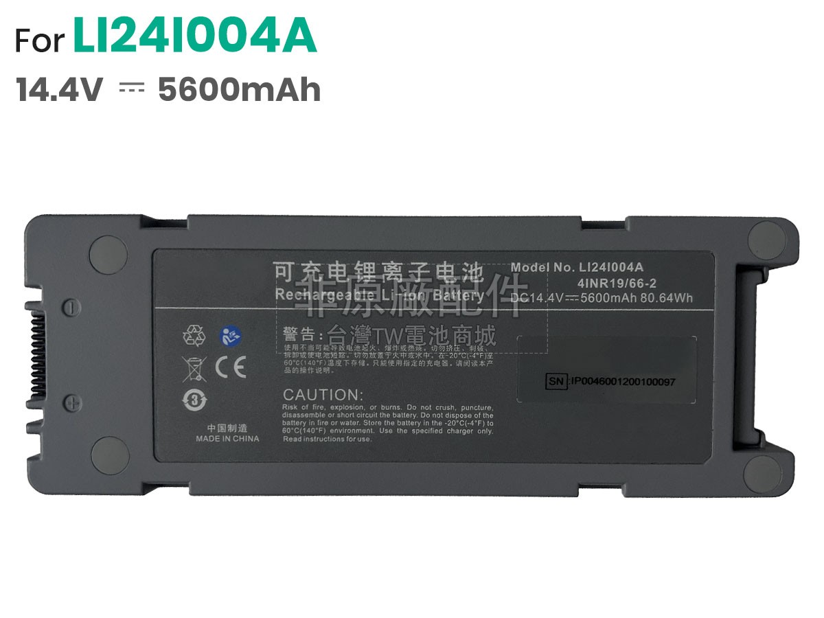 Mindray 022-00012-00副廠電池