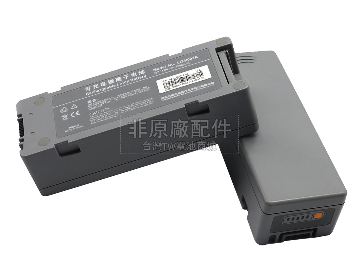 Mindray 022-00012-00副廠電池