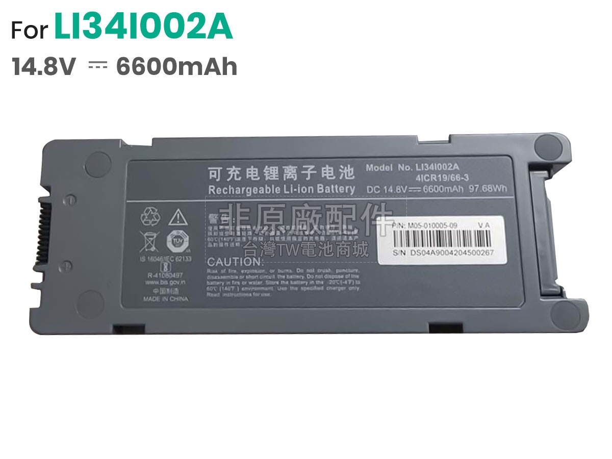 Mindray 022-00012-00副廠電池