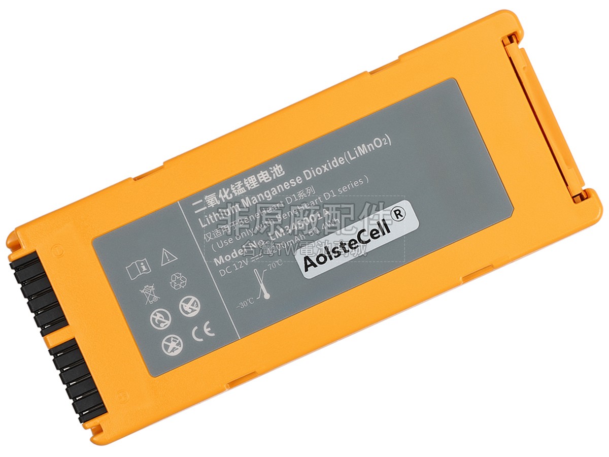 Mindray 115-026737-00副廠電池