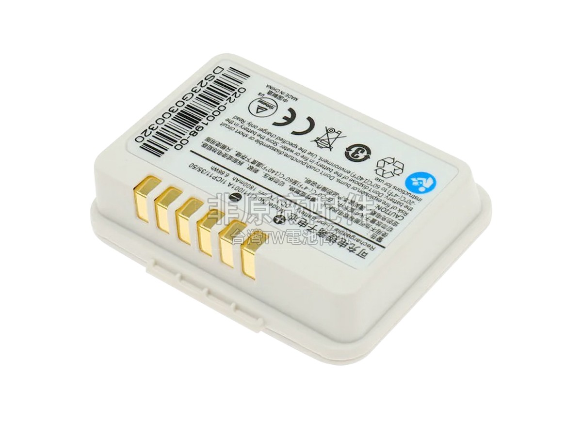 Mindray 2036984-001副廠電池