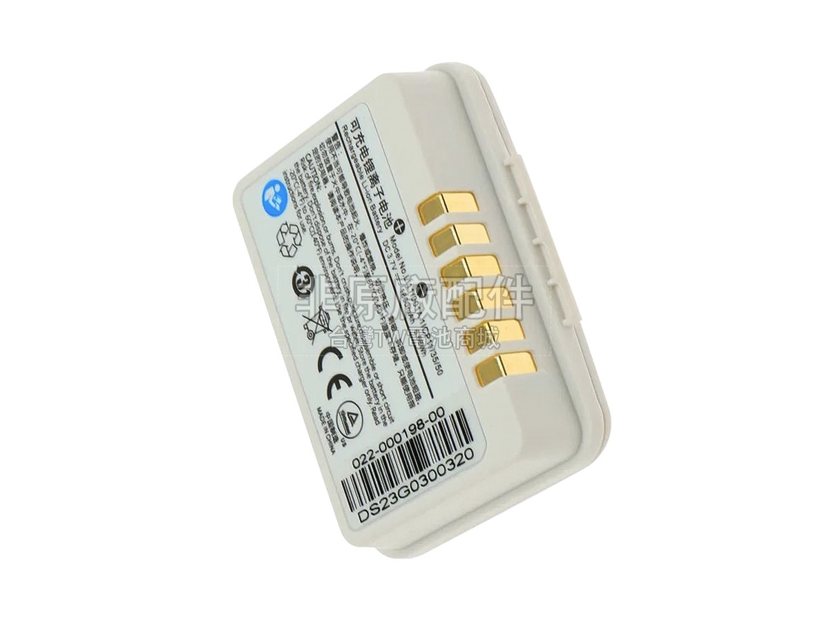 Mindray 2036984-001副廠電池