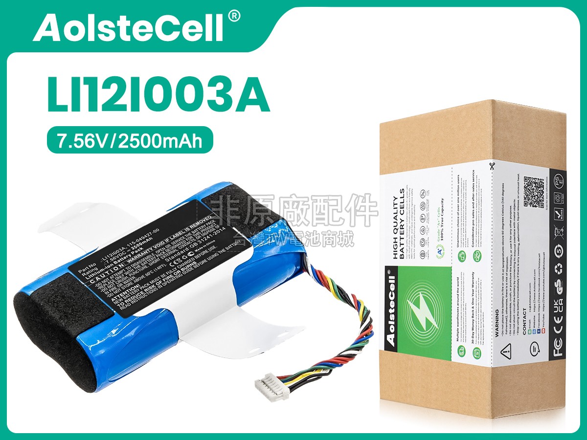 Mindray BENEVISION N17副廠電池