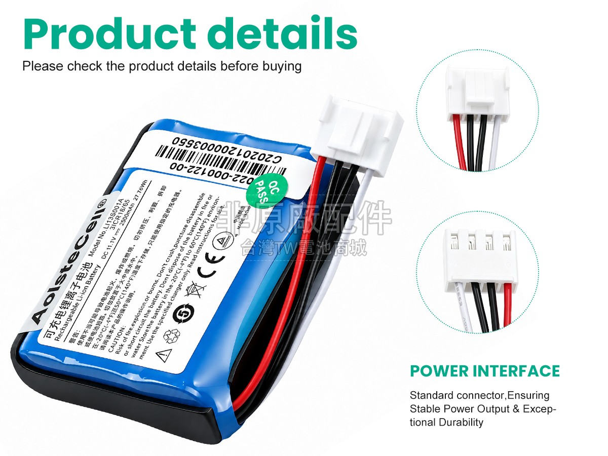 Mindray UMEC10副廠電池