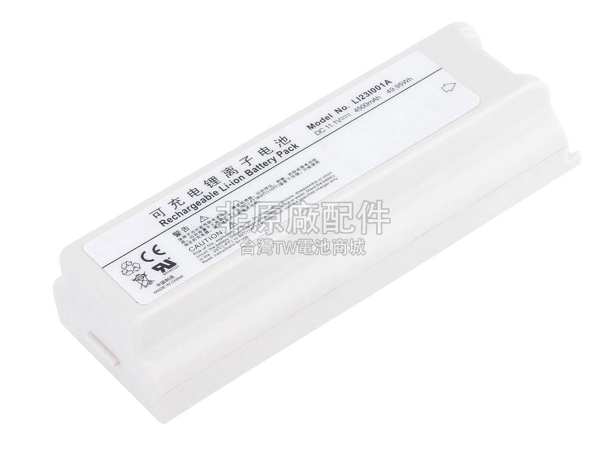 Mindray M5副廠電池