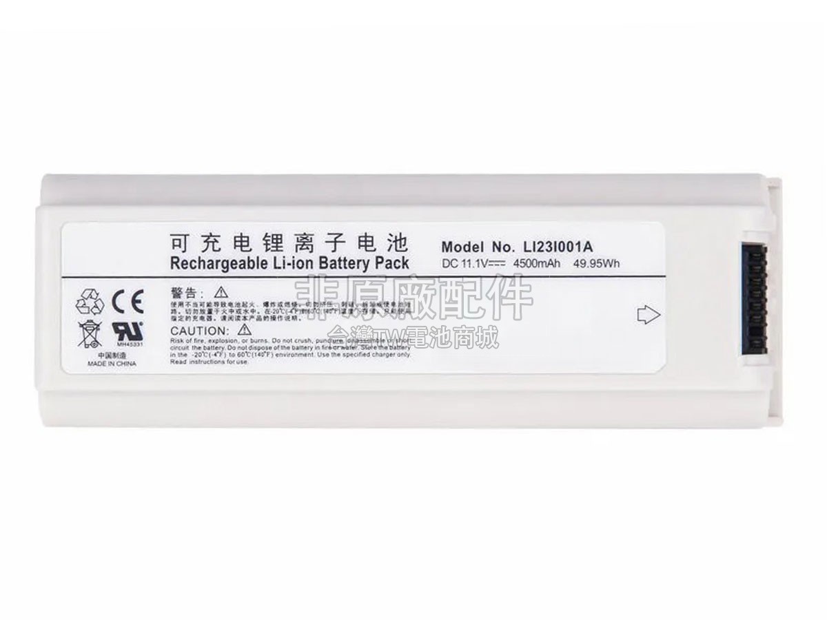 Mindray M5副廠電池