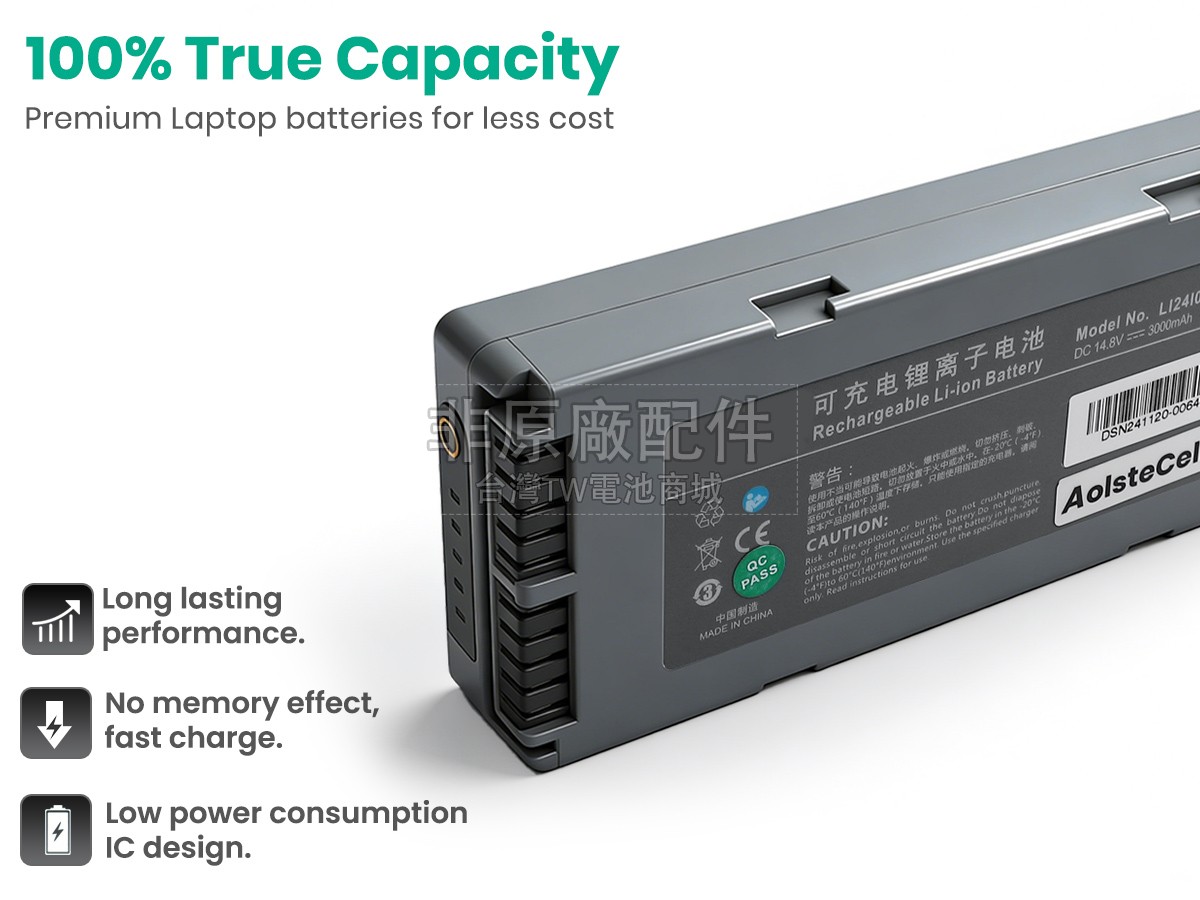 Mindray BENEHEART D2副廠電池