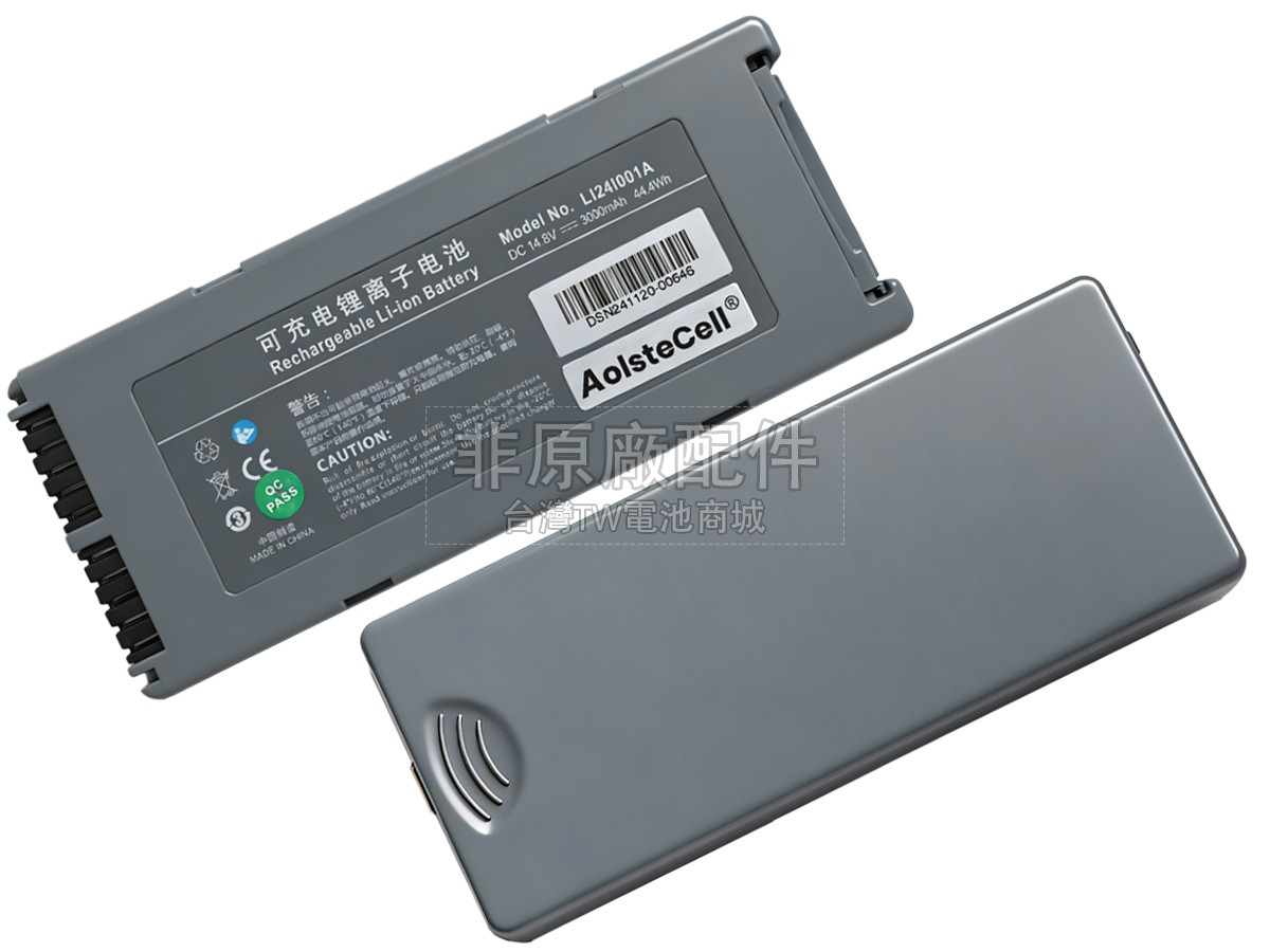 Mindray BENEHEART D2副廠電池