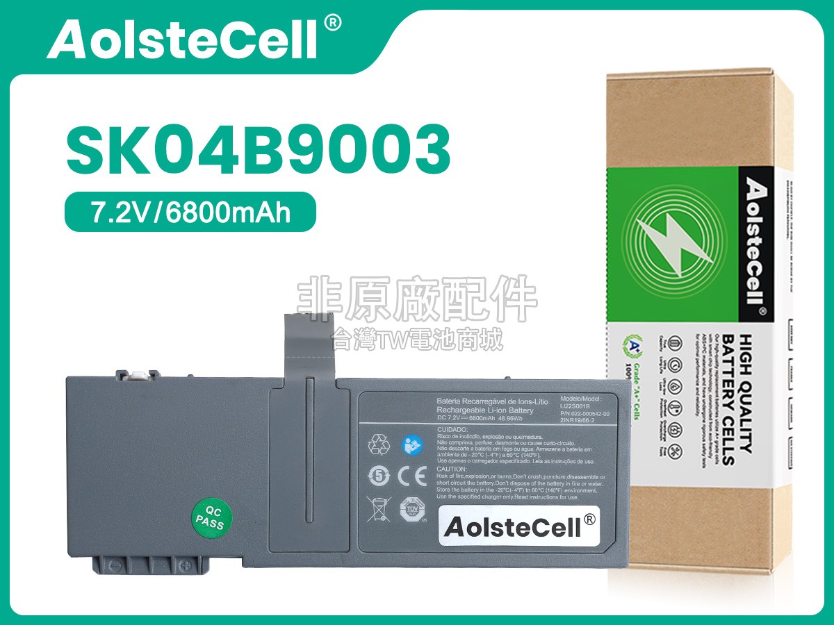 Mindray BENEFUSION VP5 EX副廠電池