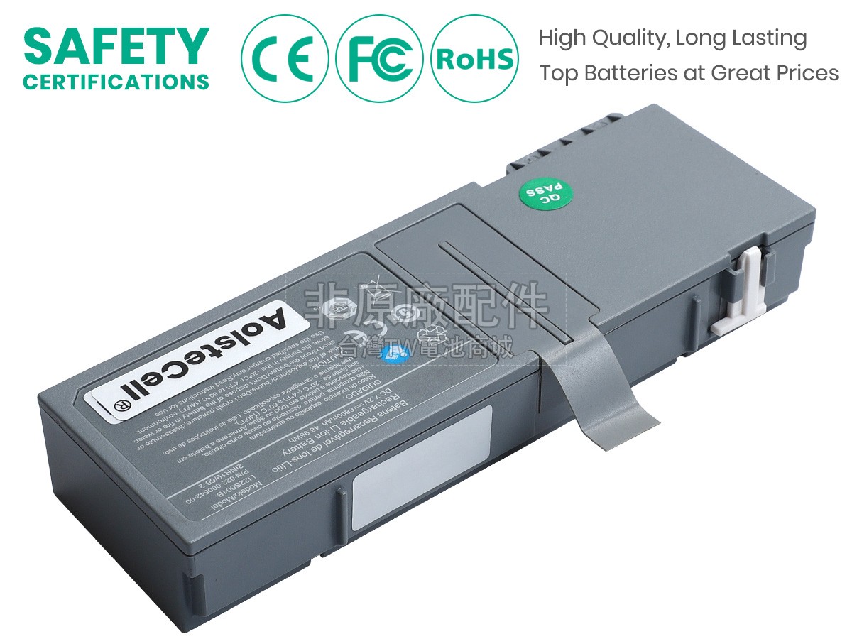 Mindray BENEFUSION VP5 EX副廠電池