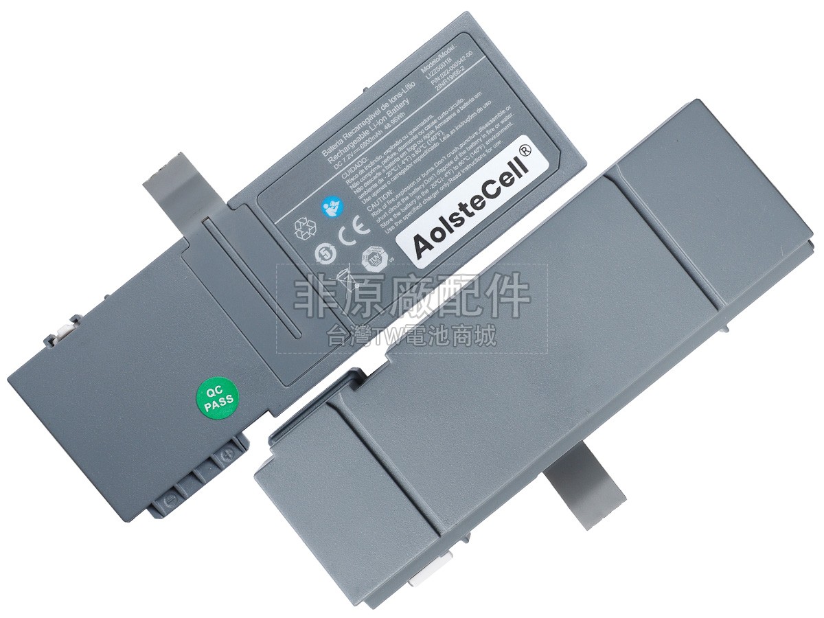 Mindray BENEFUSION VP5 EX副廠電池