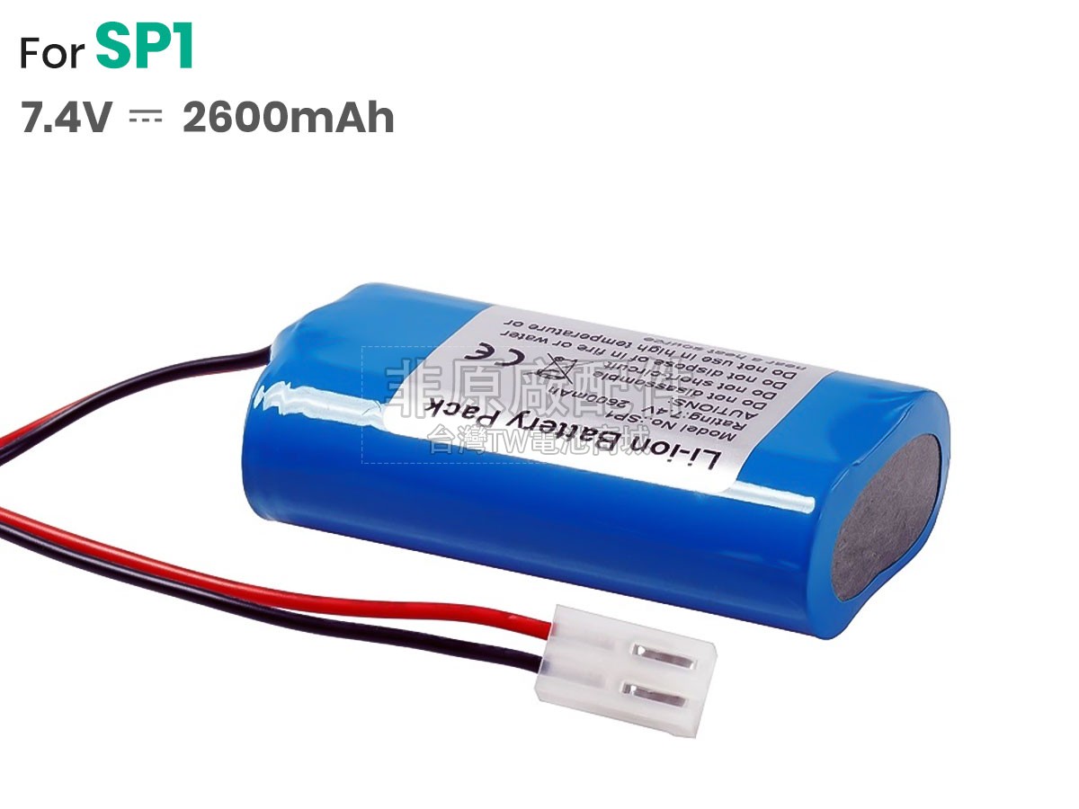 Mindray BENEFUSION SP3D EX副廠電池
