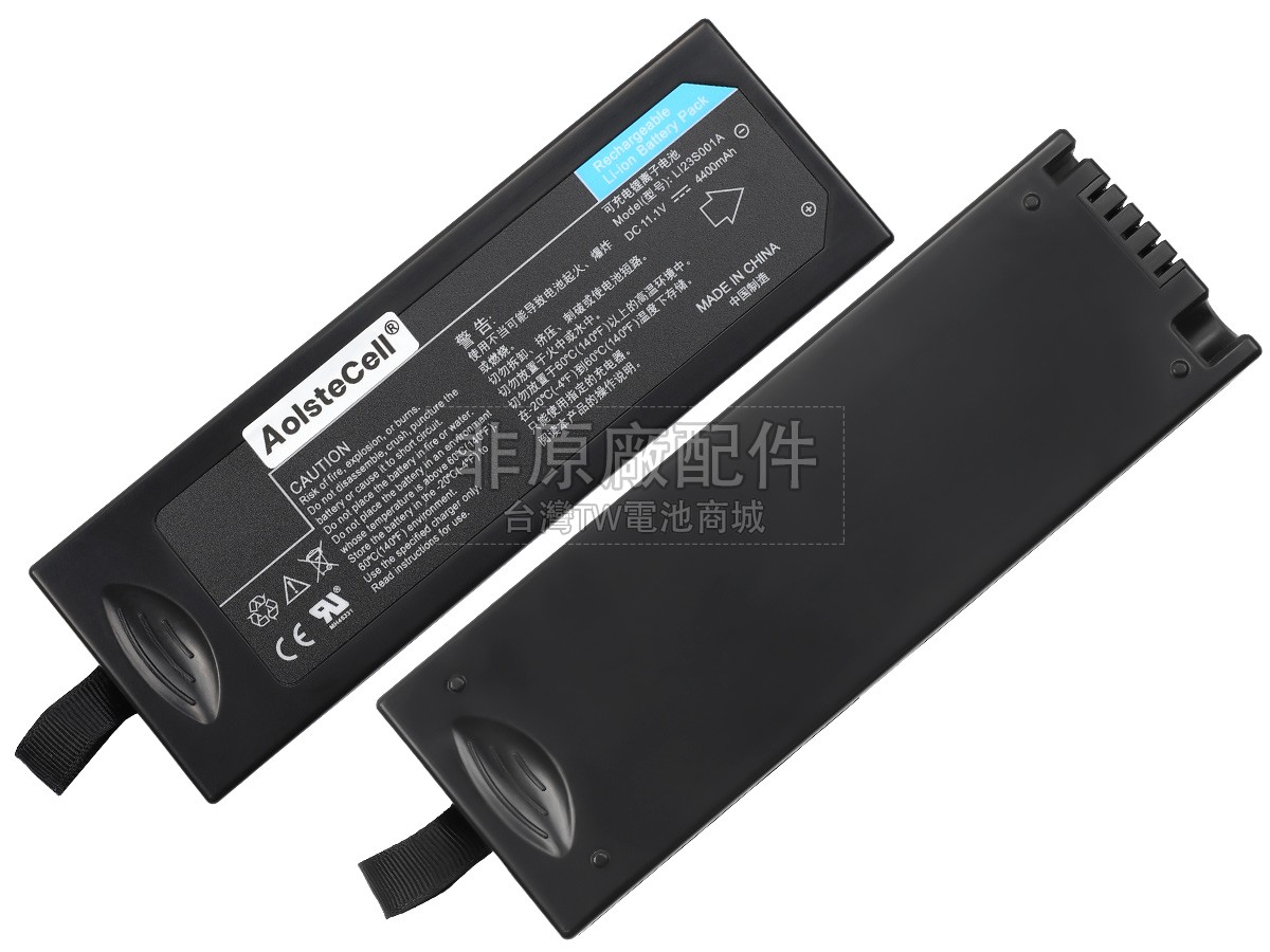 Mindray WATO EX-35副廠電池