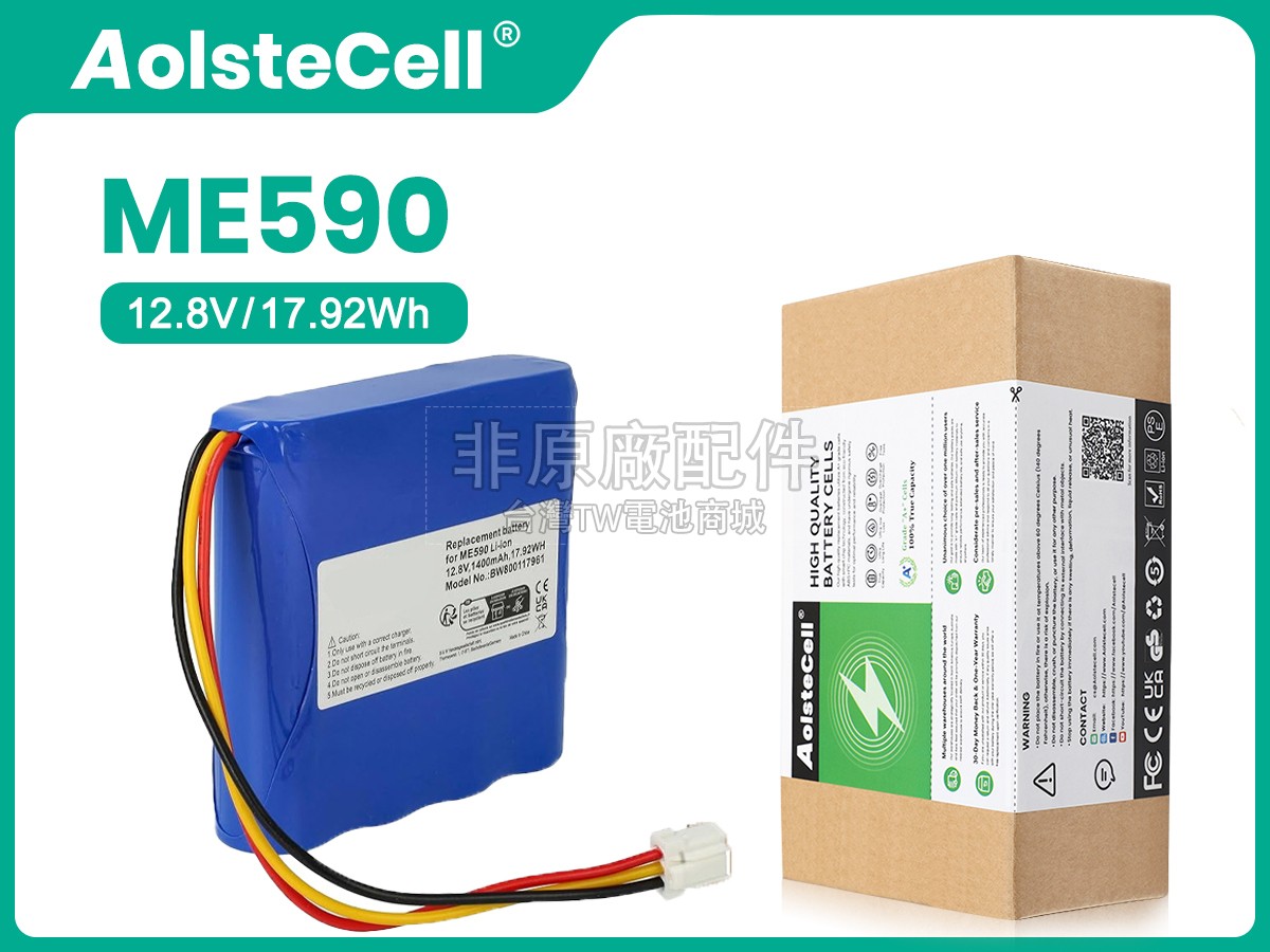 Moneual ME670副廠電池