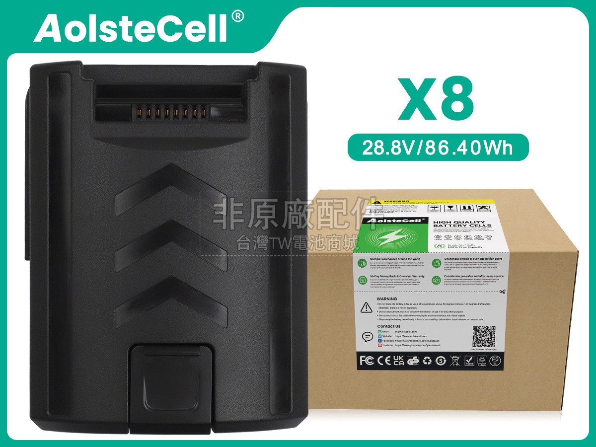 Moosoo X8副廠電池