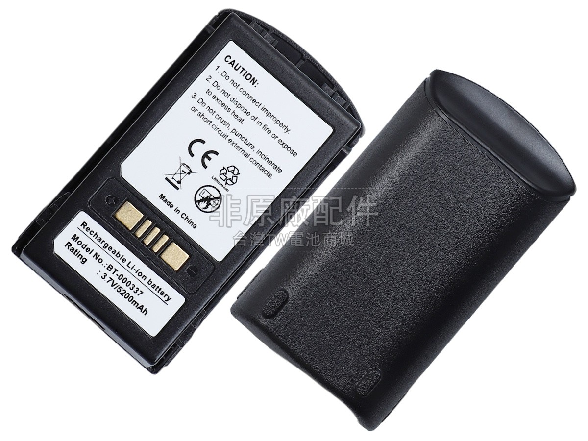 Motorola MC32N0SI副廠電池