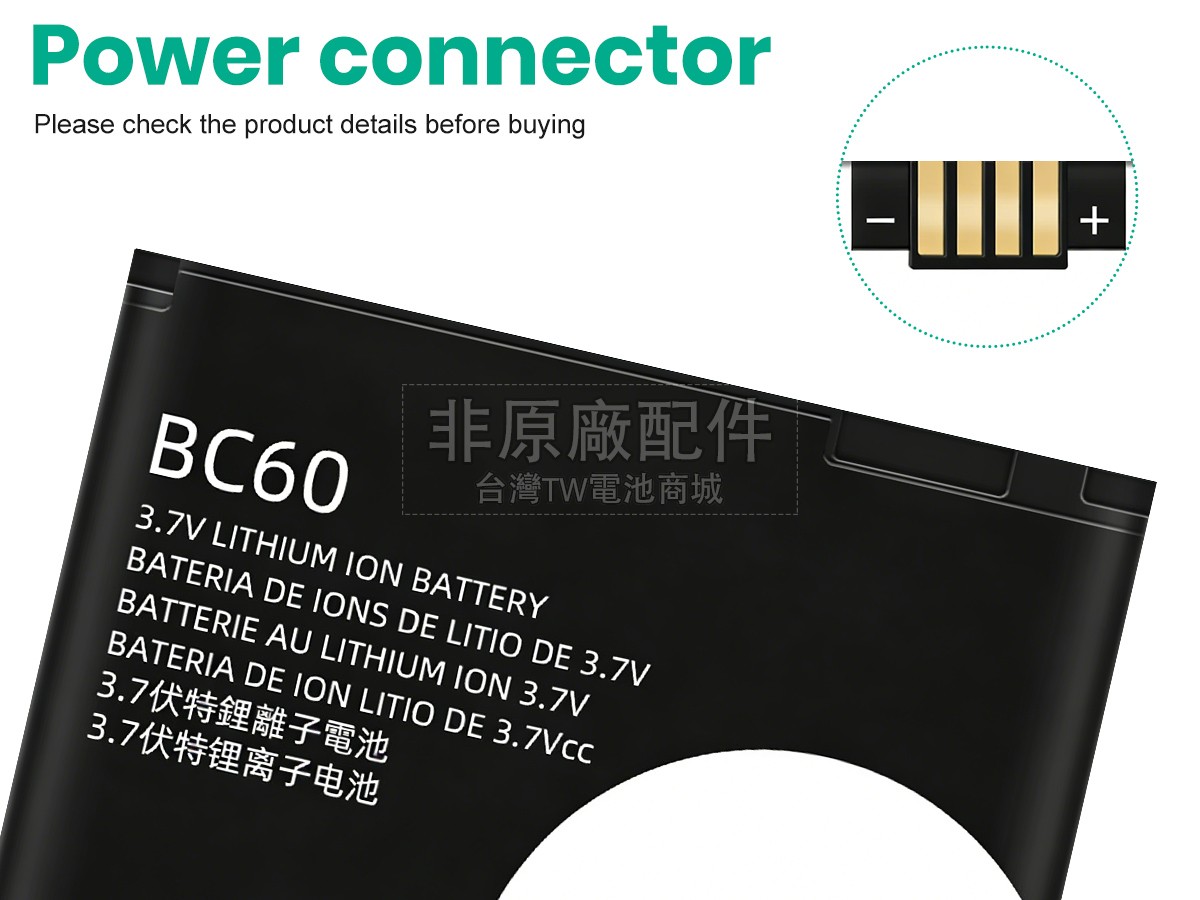Motorola SLVR L7副廠電池