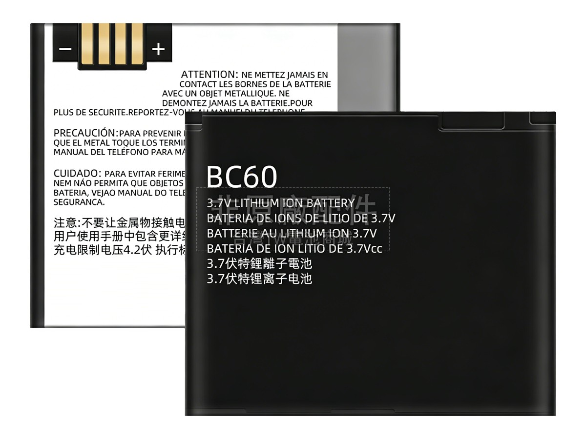 Motorola SLVR L7副廠電池