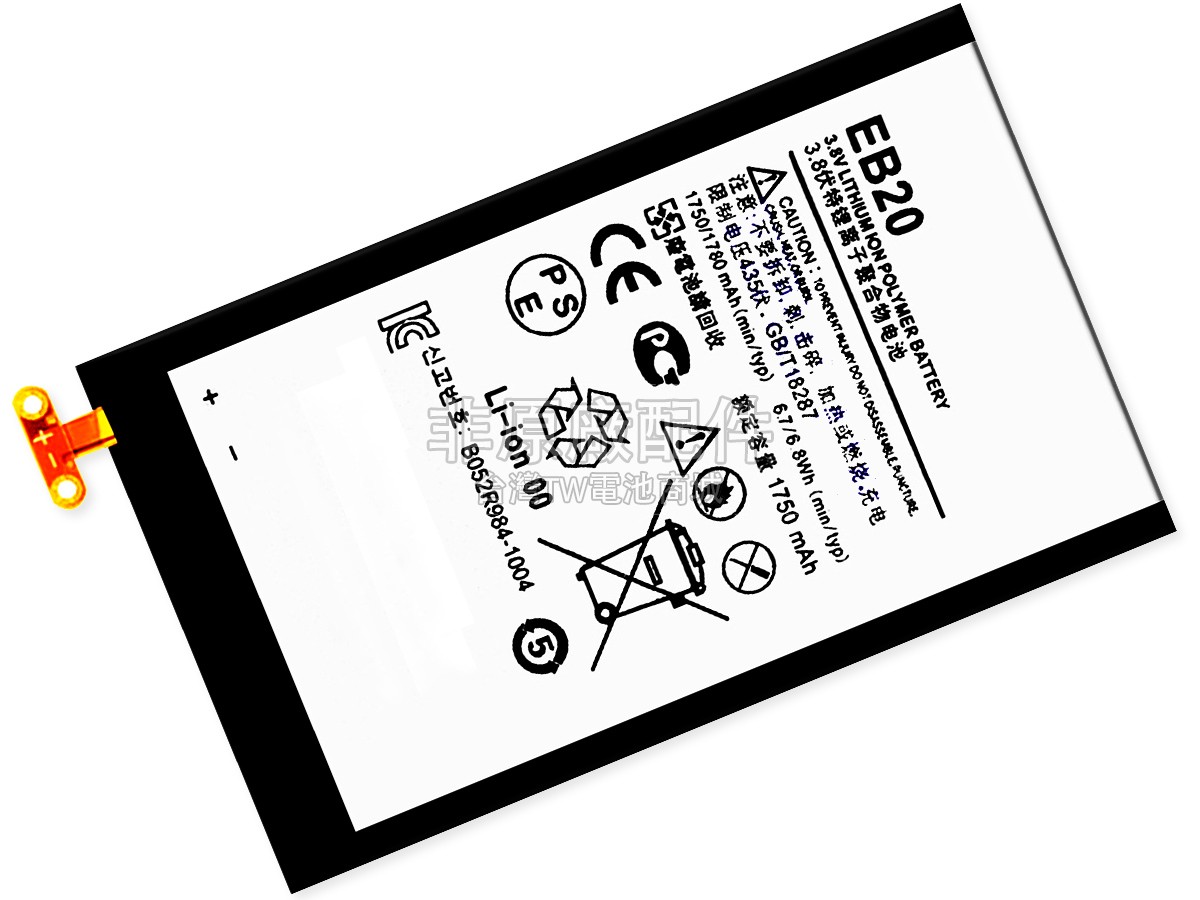 Motorola SNN5899A副廠電池