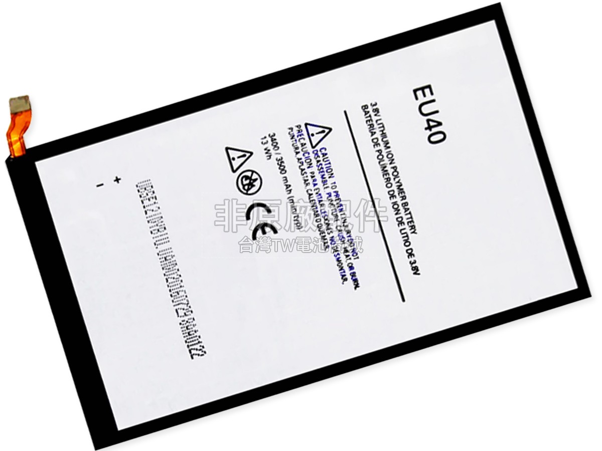 Motorola EU40副廠電池