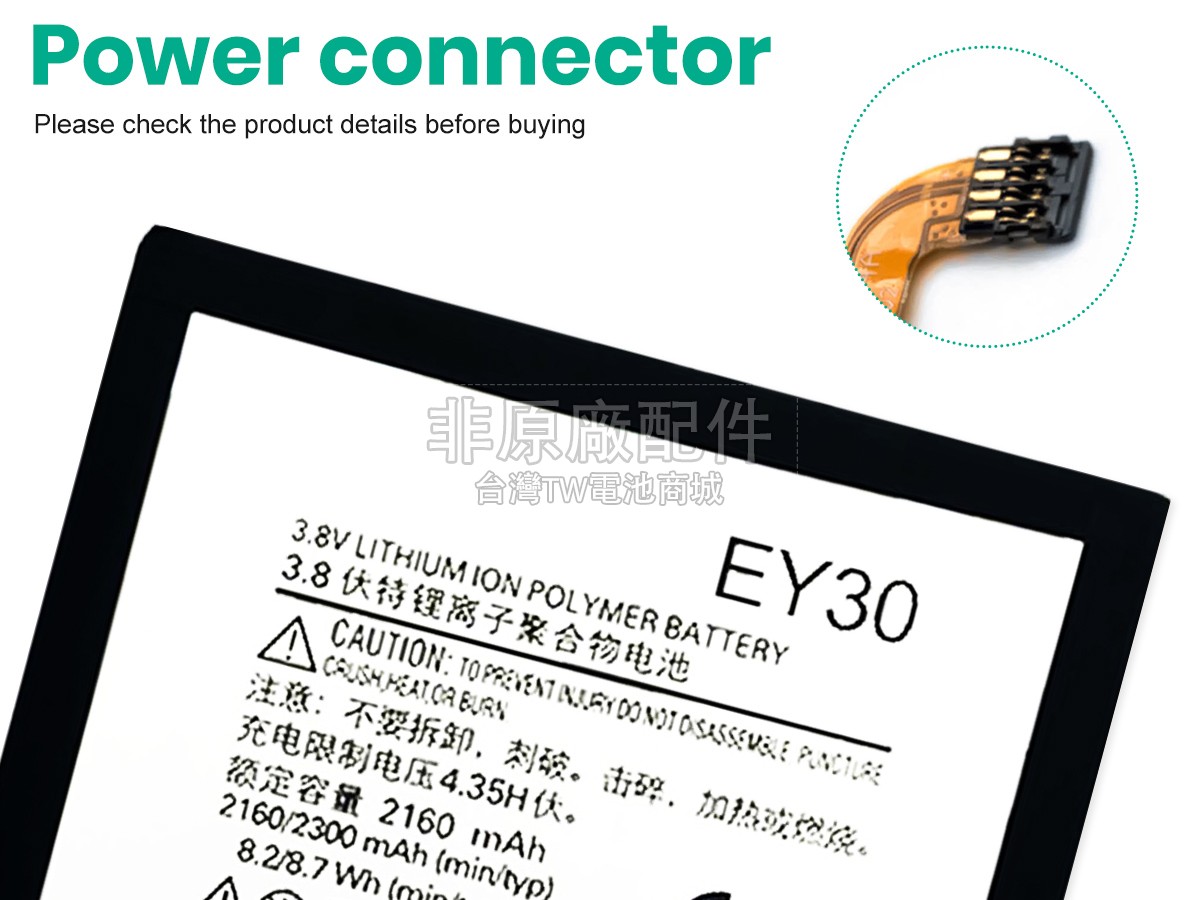 Motorola XT1085副廠電池