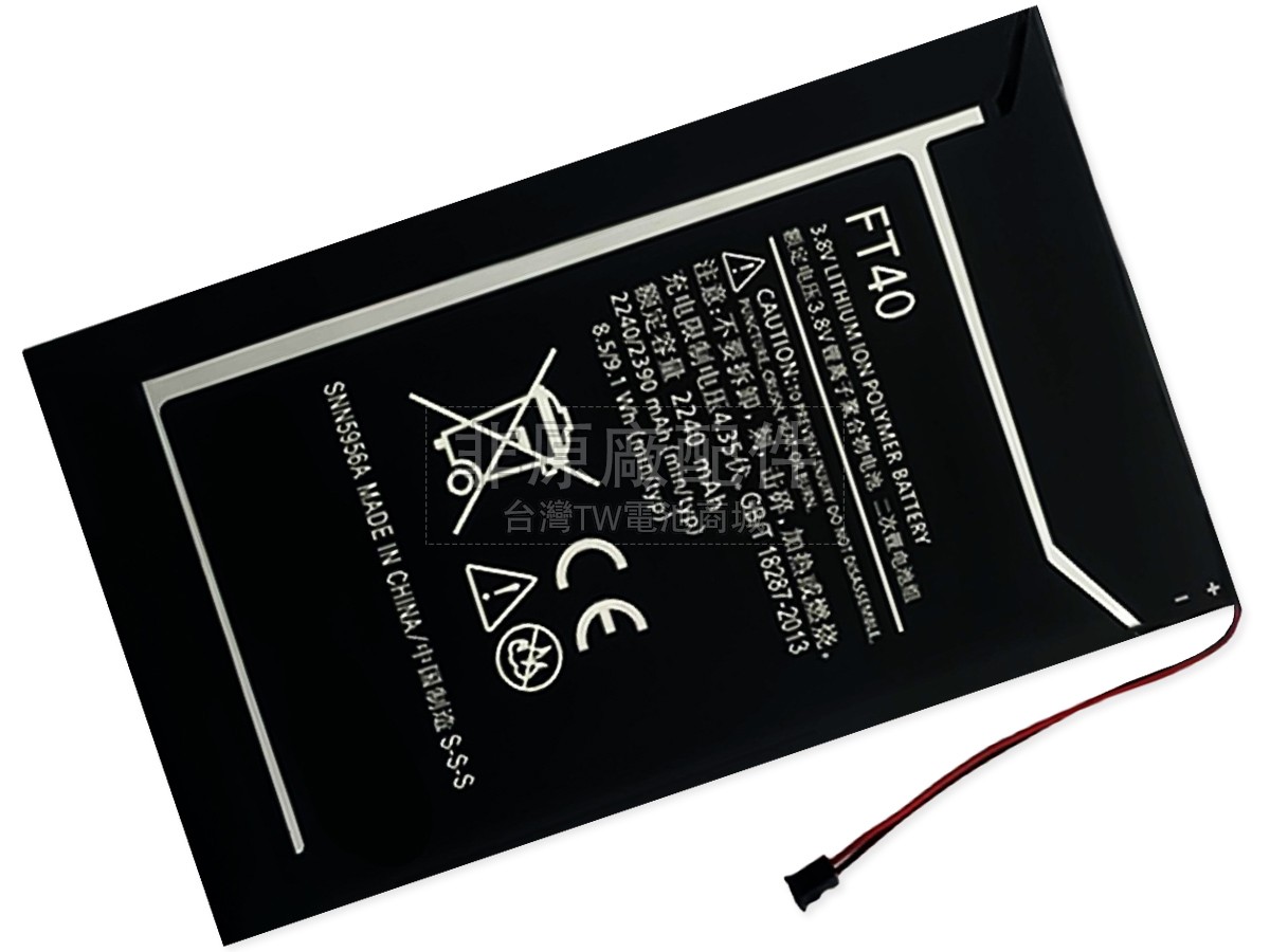 Motorola E2 XT1063副廠電池