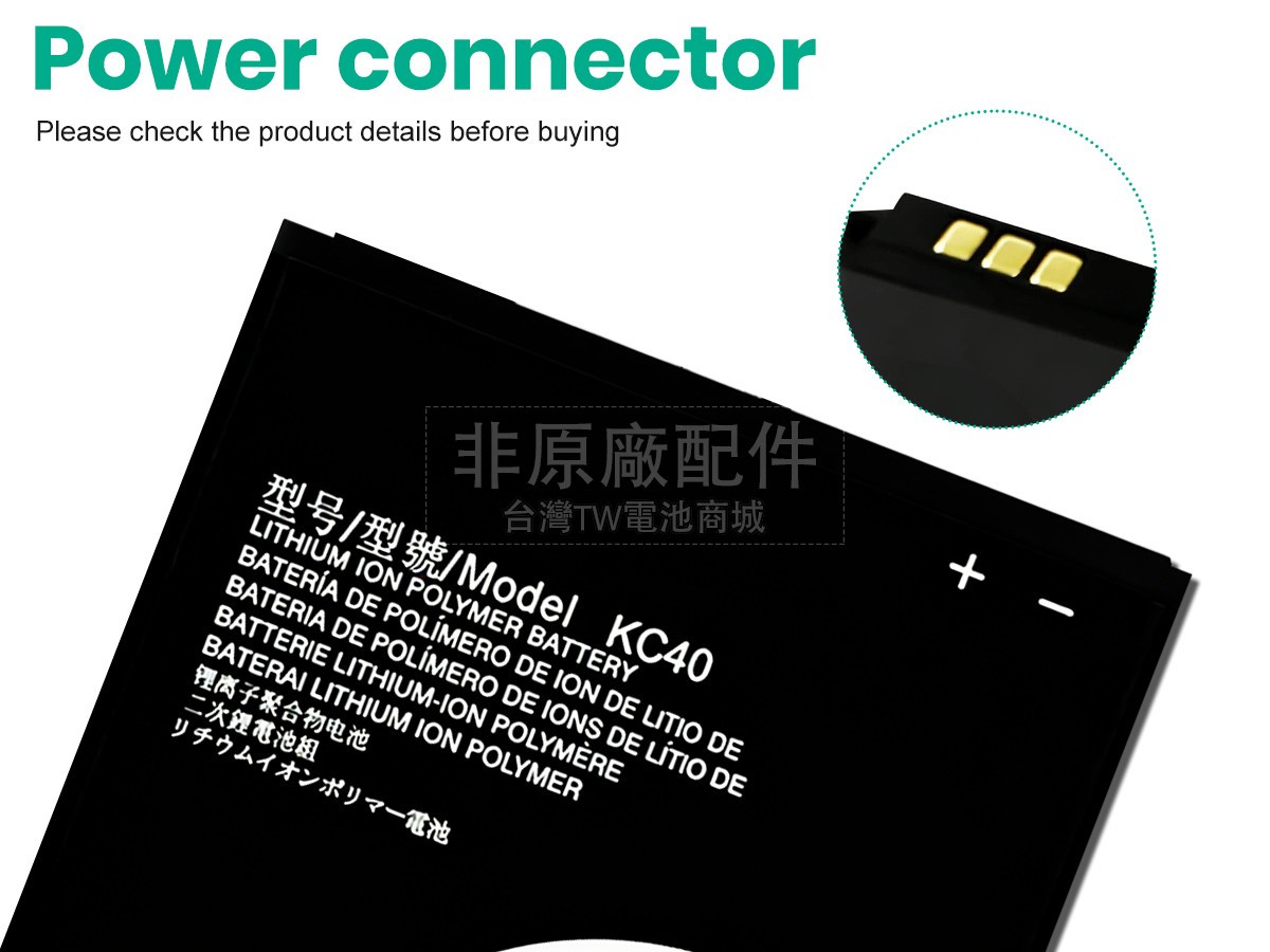 Motorola E6 PLUS PAGA0033IN副廠電池