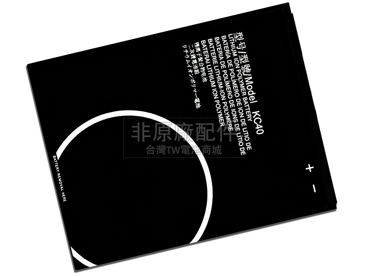 Motorola E6 PLUS PAGA0033IN副廠電池