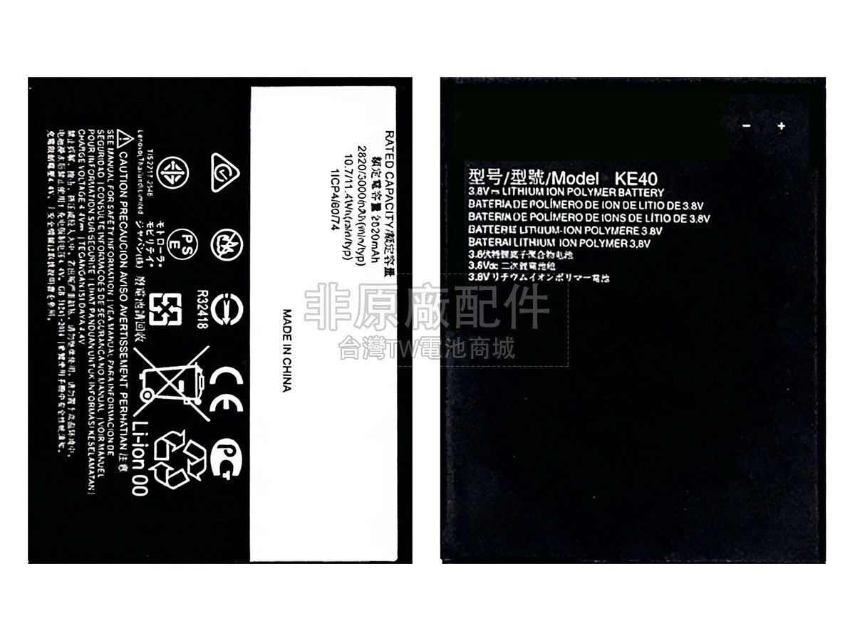 Motorola E6 XT2005-1副廠電池