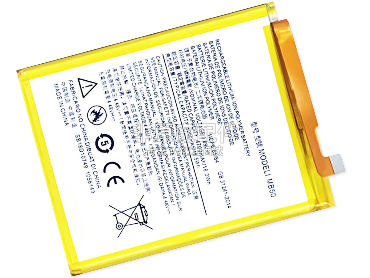 Motorola EDGE S30副廠電池