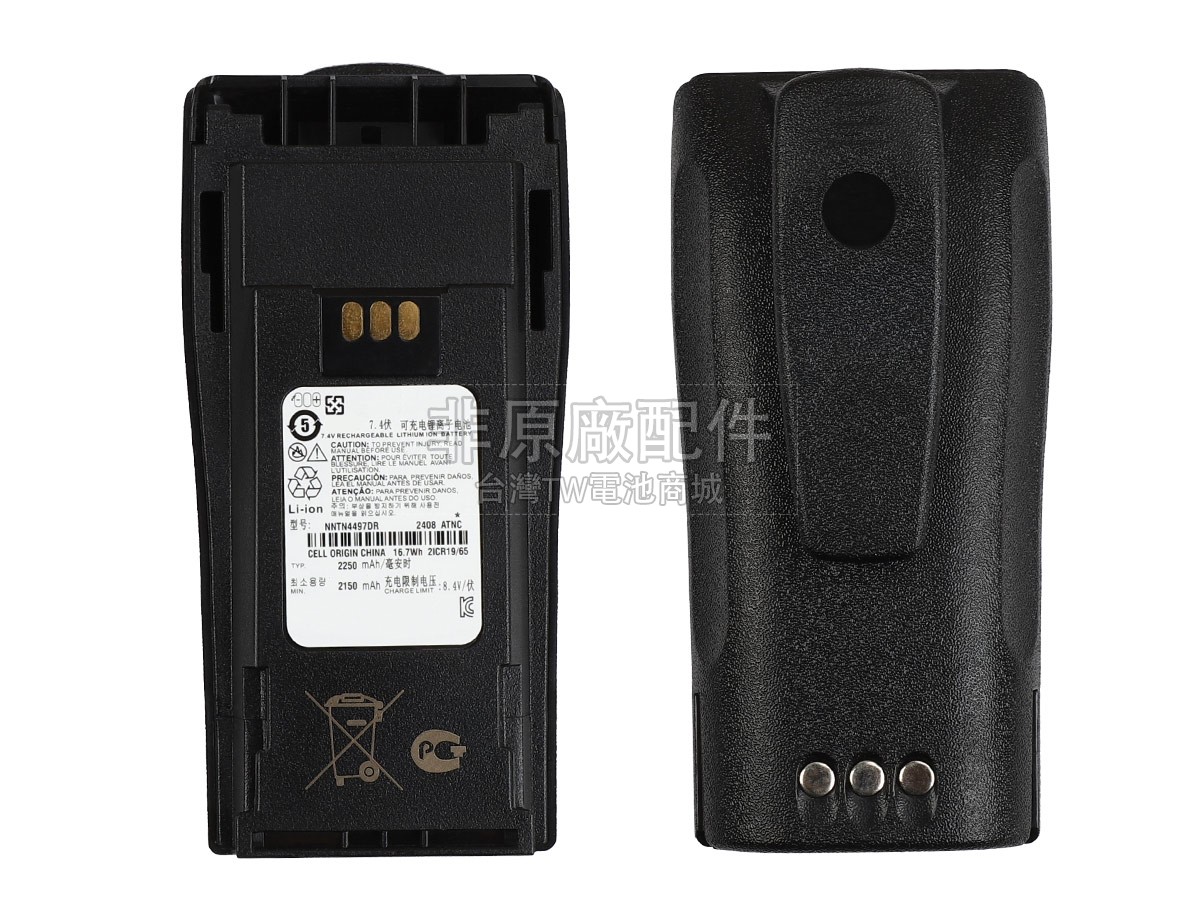 Motorola NNTN4497CR副廠電池